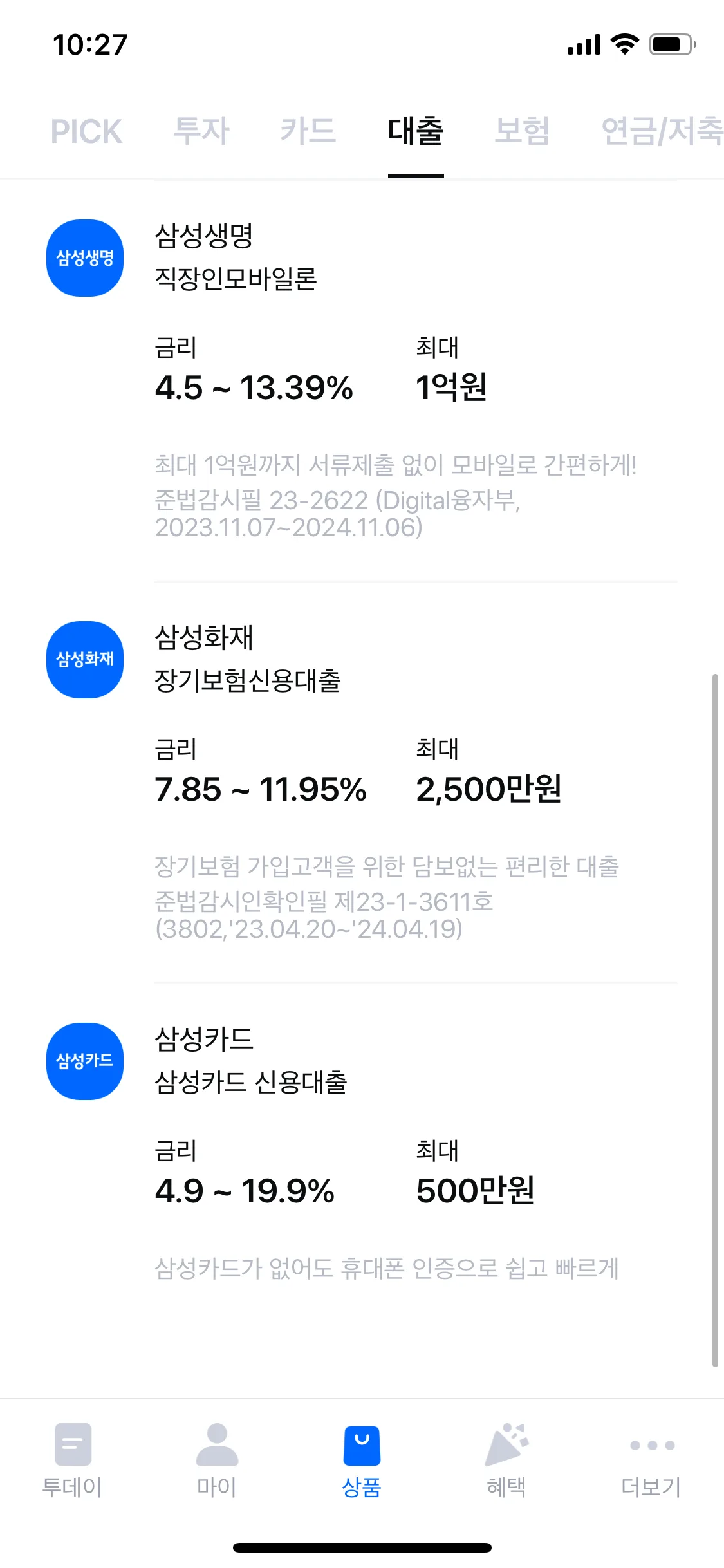 Test Image 10